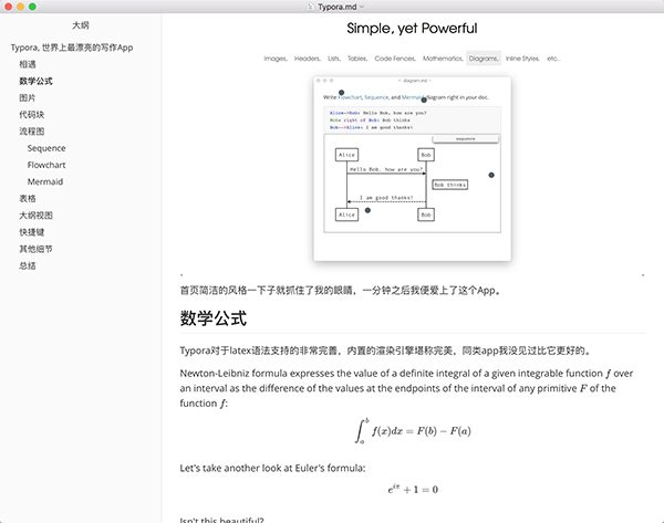 Typora(Markdown编辑器)