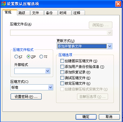 快压免费版