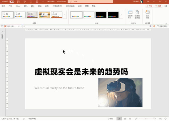 WPS Office  2020  官方版