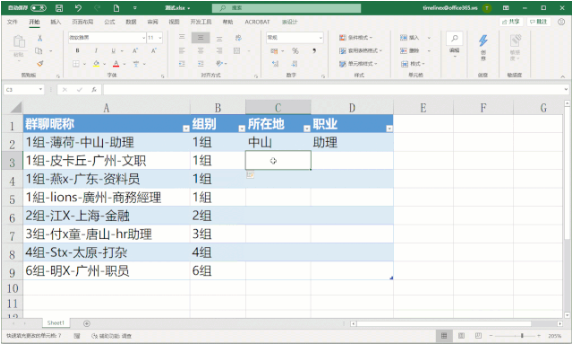 WPS Office  2020  官方版