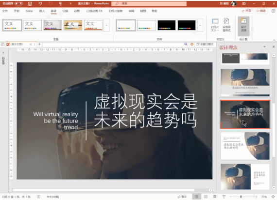 WPS Office  2020  官方版