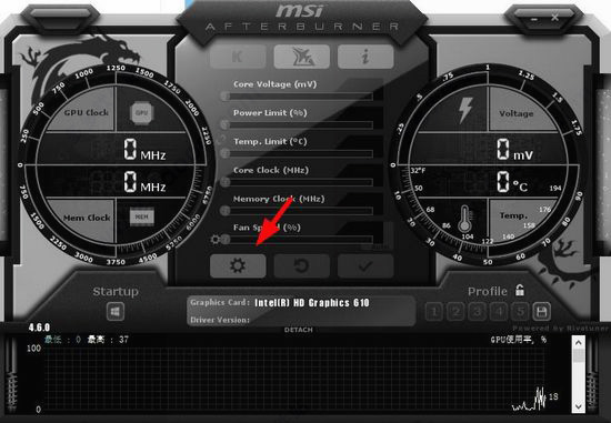 微星小飞机(MSI Afterburner)