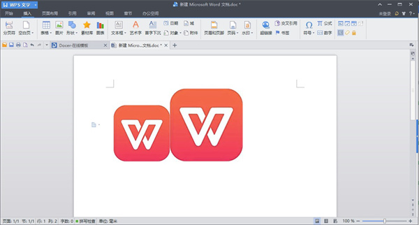 wps office 2013个人版