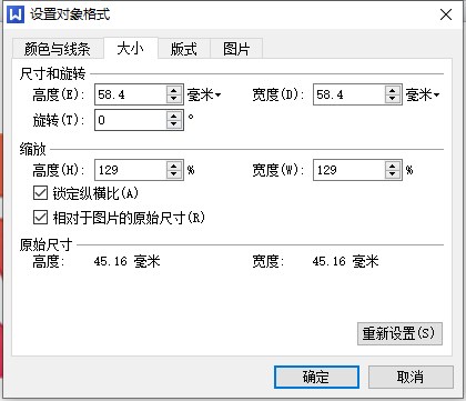 wps office 2013个人版