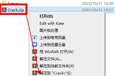 office2010官方免费完整版