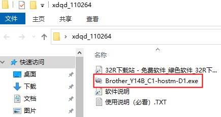 兄弟打印机dcp7080d驱动