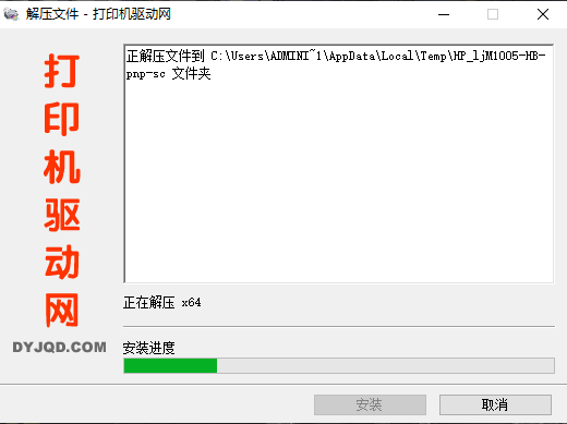 兄弟打印机dcp7080d驱动