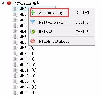 redis desktop manager 2022官方版