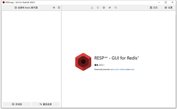 redis desktop manager 2022官方版