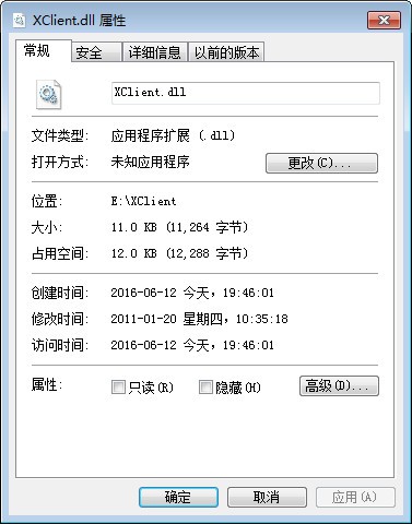 xclient(多网卡启动软件)