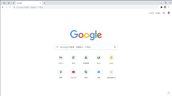 google浏览器外贸版