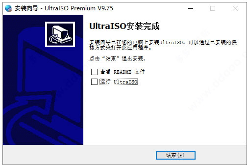 ultraiso软碟通官方中文版