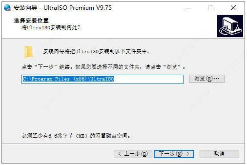 ultraiso软碟通官方中文版