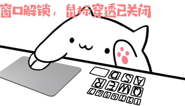 按键猫咪完美全键盘版(bongo cat mver)