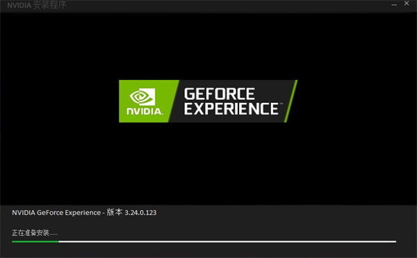 n卡驱动更新软件(NVIDIA GeForce Experience)