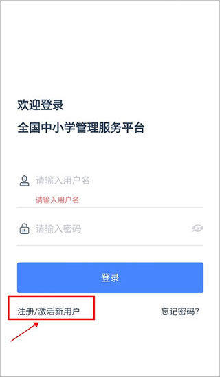 学有优教app官方版