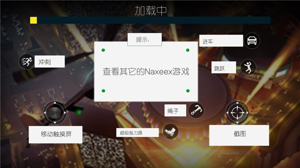 火柴蜘蛛侠英雄2最新版2023