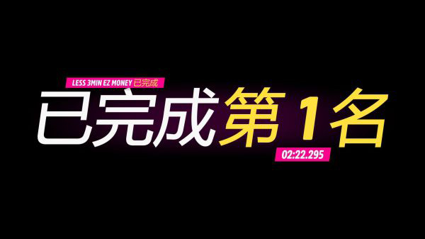 地平线5手机版2023最新版