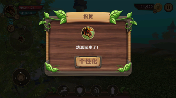 龙族模拟器最新版(Dragon Sim)