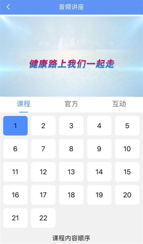 阿吉泰app2023最新版