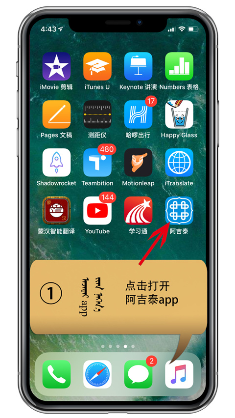 阿吉泰app2023最新版