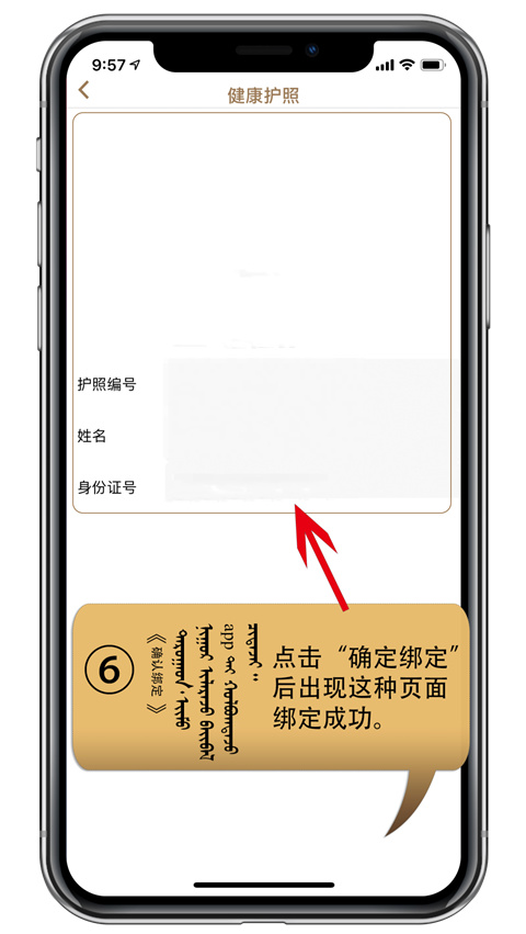 阿吉泰app2023最新版