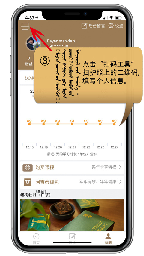 阿吉泰app2023最新版