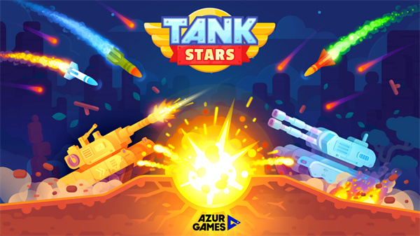 坦克之星(Tank Stars)官方正版