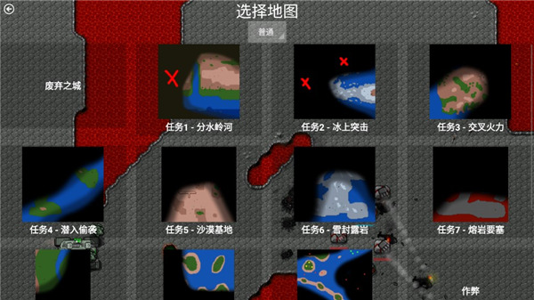 铁锈战争生化狂潮mod最新版