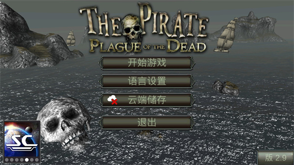 海盗死亡瘟疫最新版(The Pirate: Plague of the Dead)