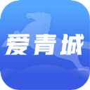 爱青城app