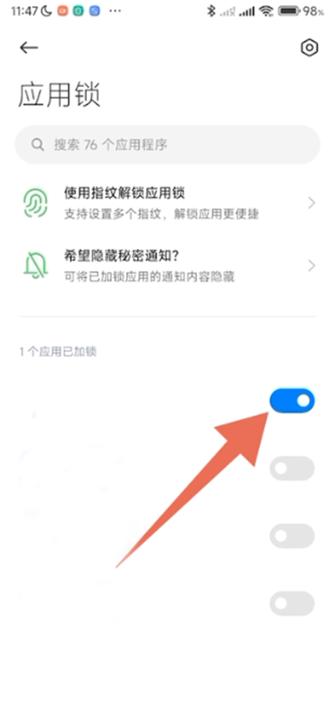 小米应用商店app2023最新版