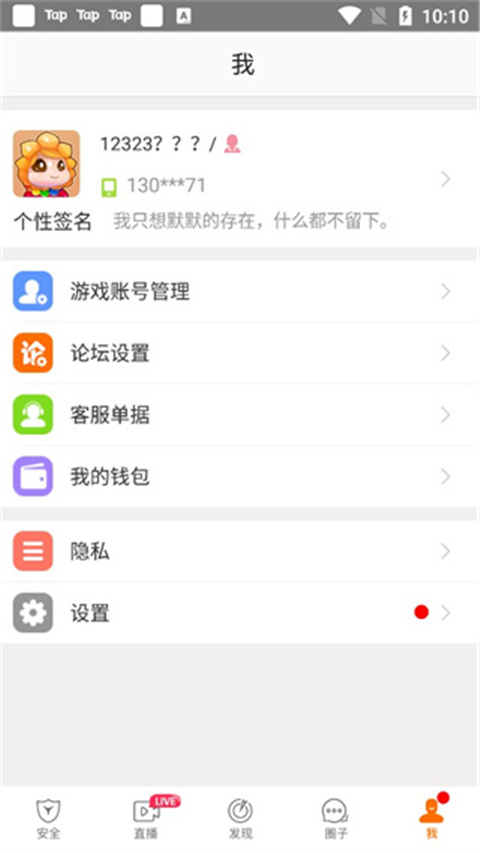 畅秀阁app