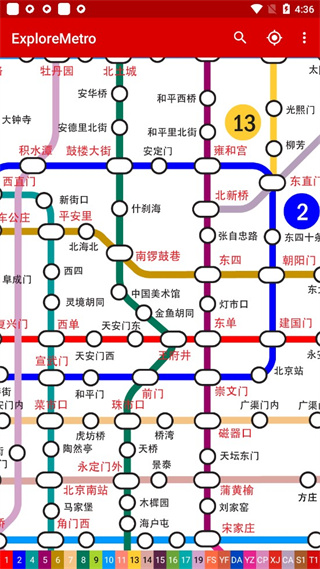 北京地铁线路图(ExploreMetro) app手机版