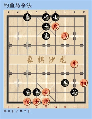 天天象棋官方正版