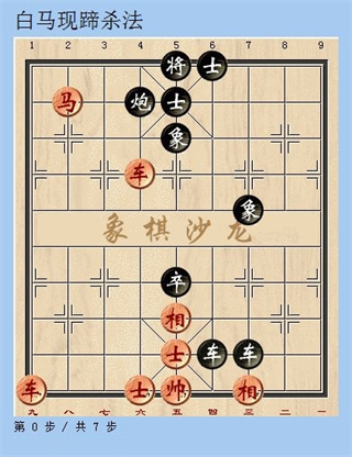 天天象棋官方正版