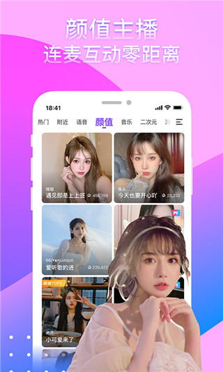 奇秀直播app