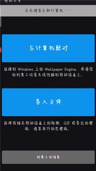 Wallpaper壁纸引擎手机版2023最新版