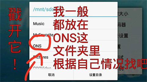 ons模拟器(ONScripter Plus)官方最新版