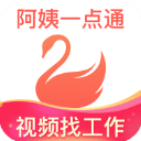 阿姨一点通app官方版