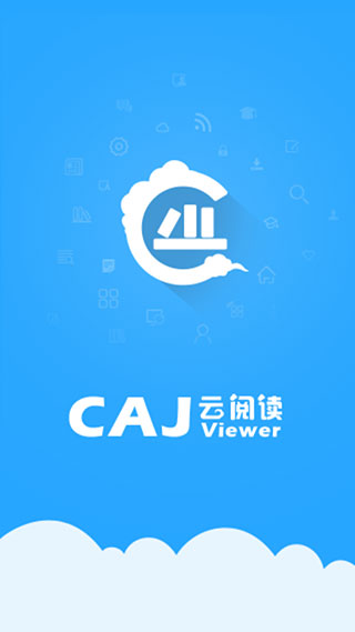 caj云阅读最新版app