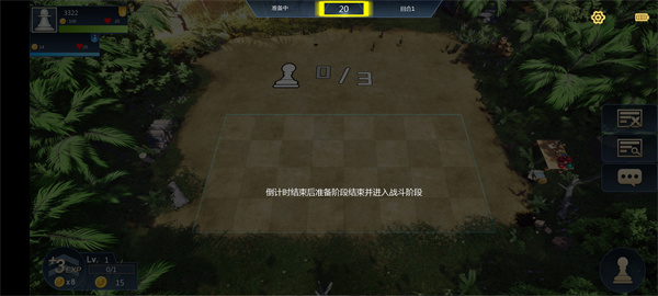 部落自走棋官方版