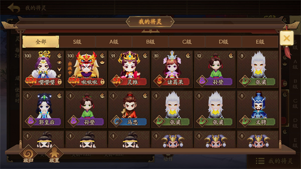 三国杀十周年手机版2023最新版