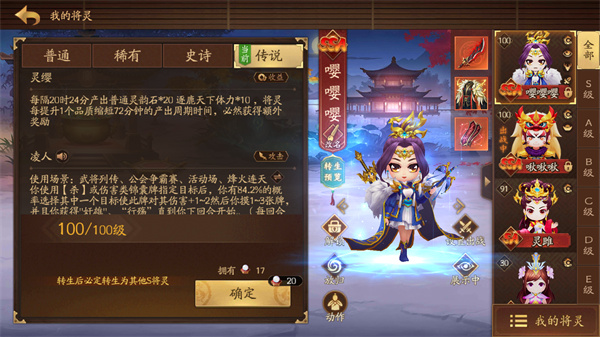 三国杀十周年手机版2023最新版