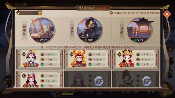 三国杀十周年手机版2023最新版