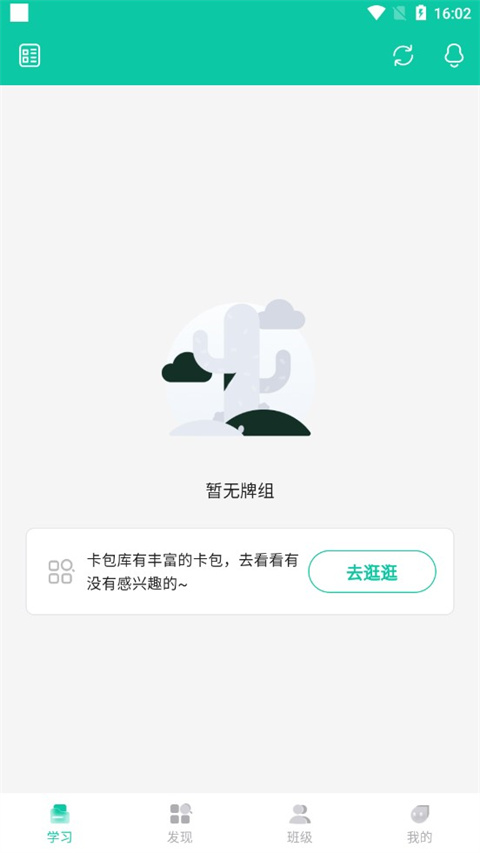 记乎app