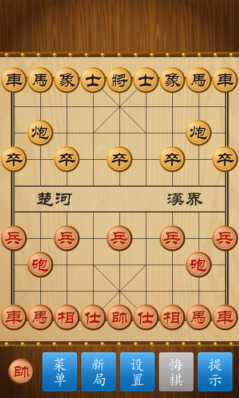 中国象棋竞技版官方正版