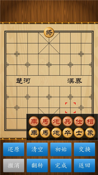 中国象棋竞技版官方正版