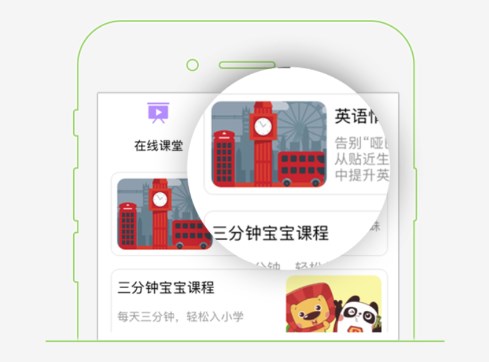 广东和教育app最新版