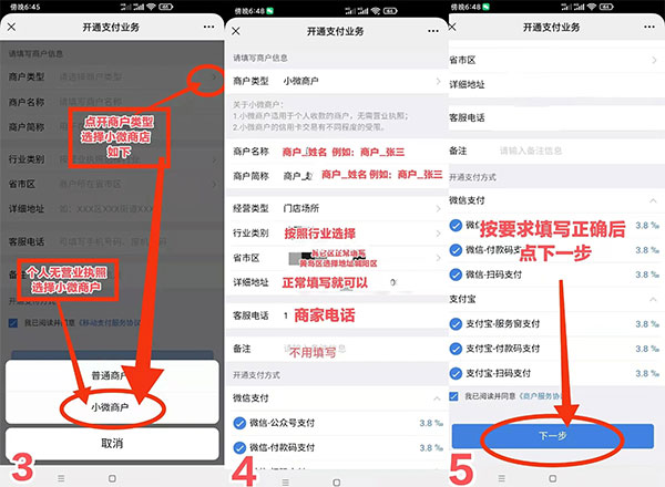 云闪付收银台APP官方版